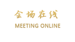 杭州石祥瑞莱克斯大酒店